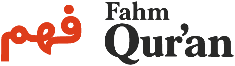 Fahm Qur’an